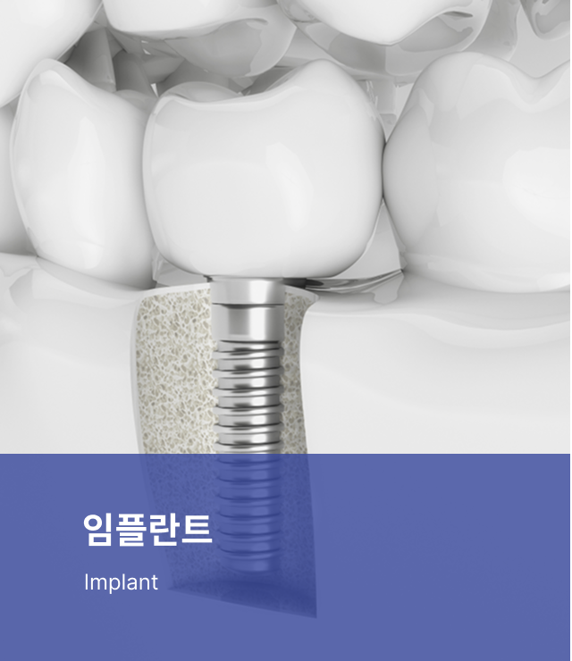 진료과목 (1).png